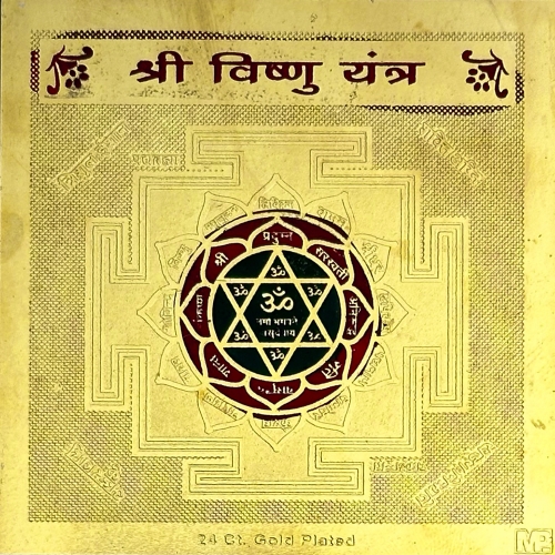 Shree Vishnu Yantra  3x3 (Golden Metal)